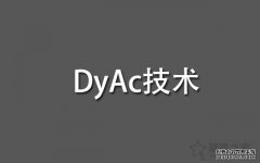 浅谈显示器DyAc技术与动态模糊基础知识