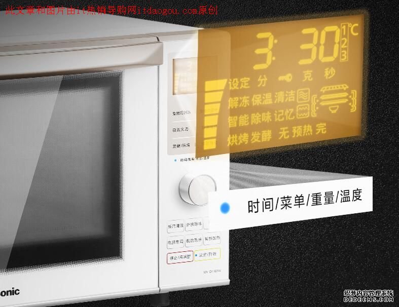 松下NN-DF366W微波炉烤箱一体机功能如何？某东￥1599入手评价