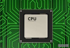 CPU指令集的作用是什么？处理器参数中CPU指令集知识详解