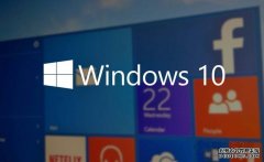 Windows10系统各个版本有什么不同？Windows10各大版本区别介绍