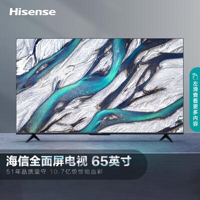 你不知道的：海信电视 65E3G 65英寸 4K超高清护眼智慧屏电视优缺点怎么