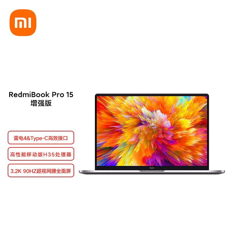 不吹不黑红米RedmiBook Pro 15增强版是不是真的啊？网友参考：结果参考