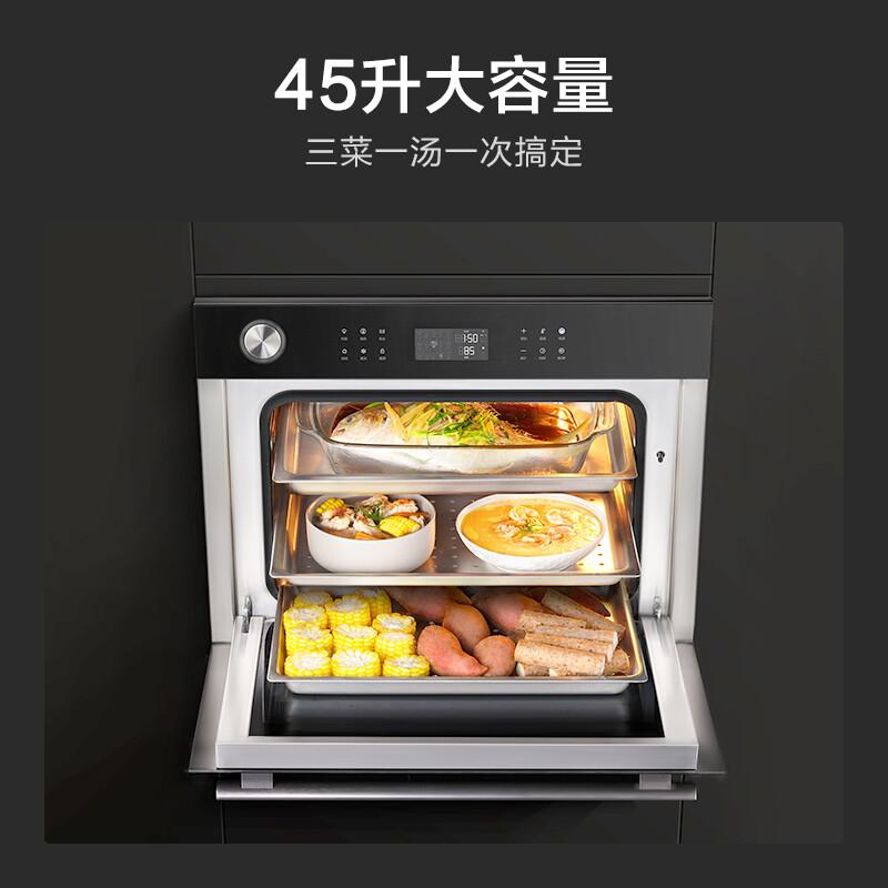 云米VSO4501-B蒸箱烤箱二合一怎么样？属于什么档次？