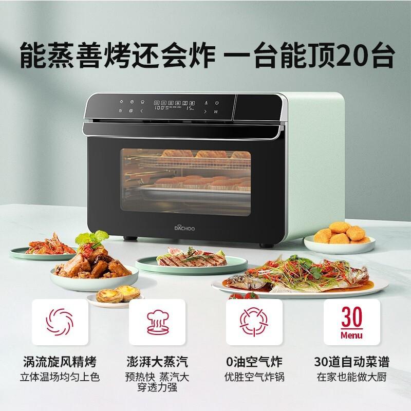 大厨KZTS-22-DB600多功能电烤箱怎么样？性价比高吗？