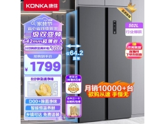 康佳BCD-502WEGQ5SP冰箱究竟值不值得购买（康佳冰箱属于哪个级别）